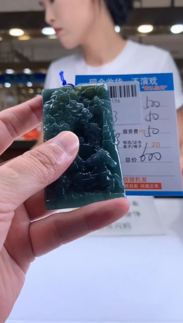 未镶嵌定制翡翠天然翡翠A货拍一发一