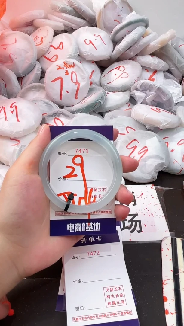 玛瑙/玉髓手镯未镶嵌7471