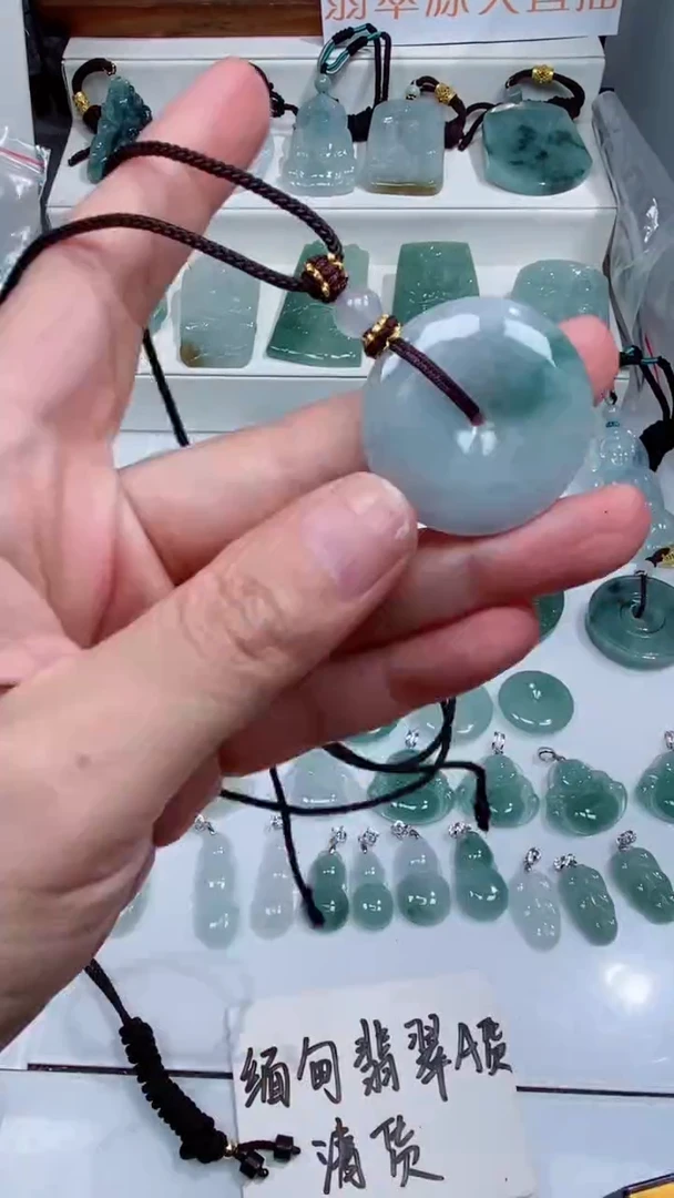 颈饰未镶嵌翡翠吊坠