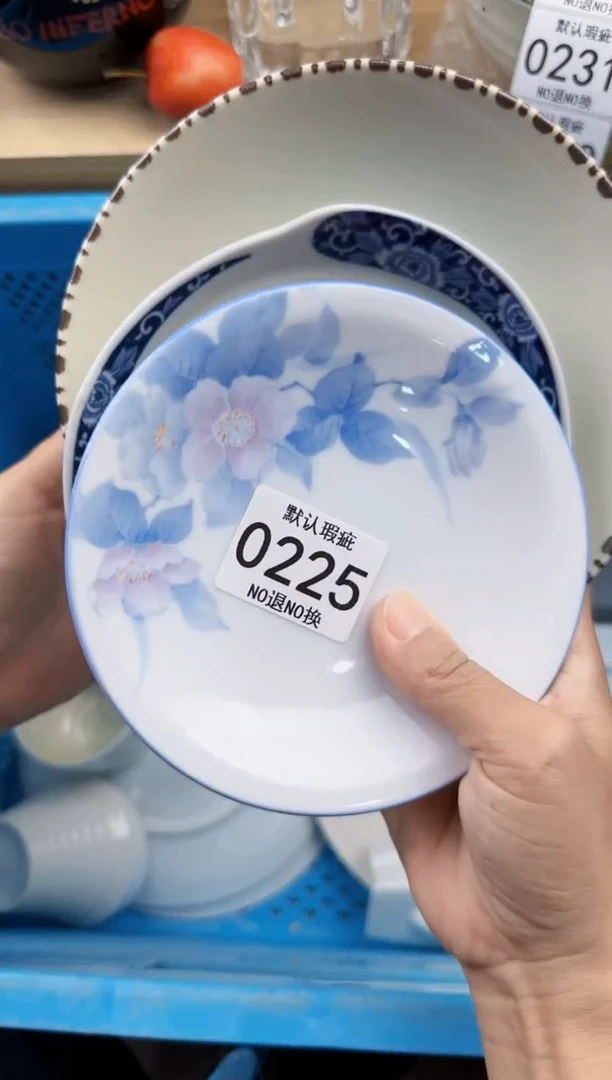 225默认微瑕，满20元包邮