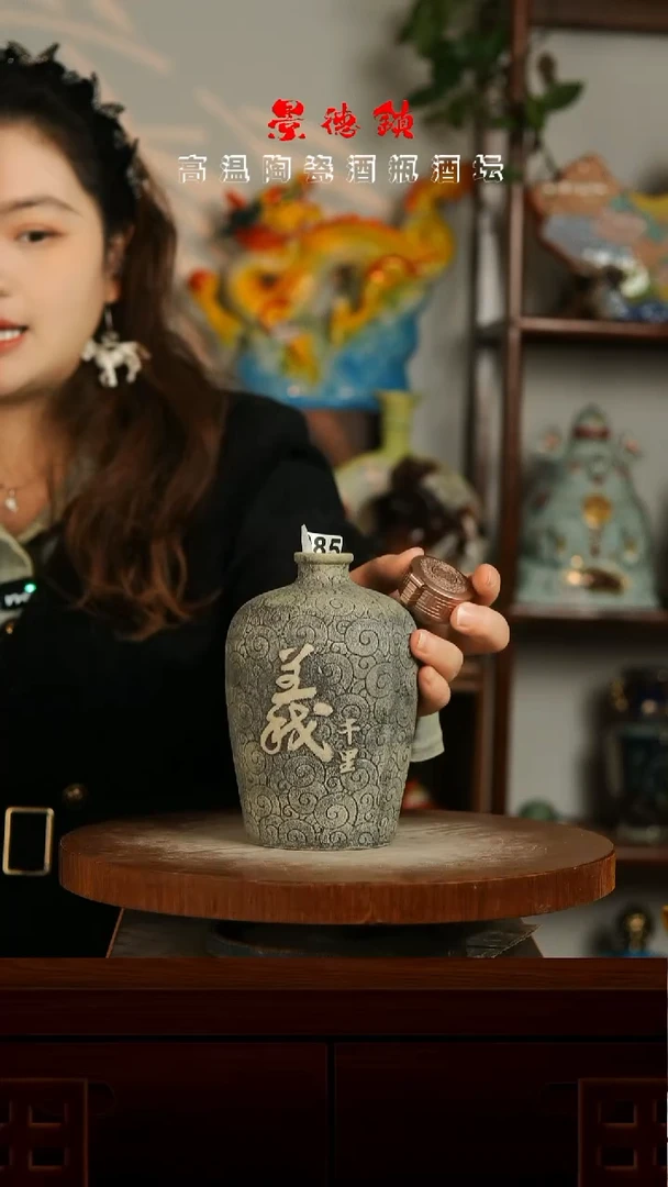 景德镇垚晶陶瓷微瑕1斤A不带锁