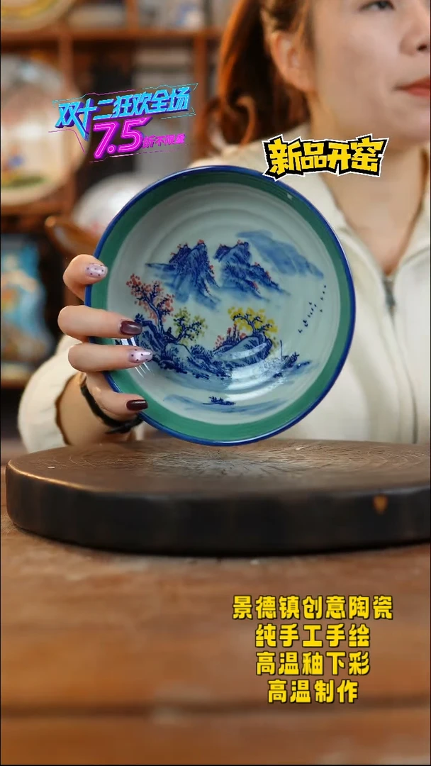 其他陶569景德镇陶瓷