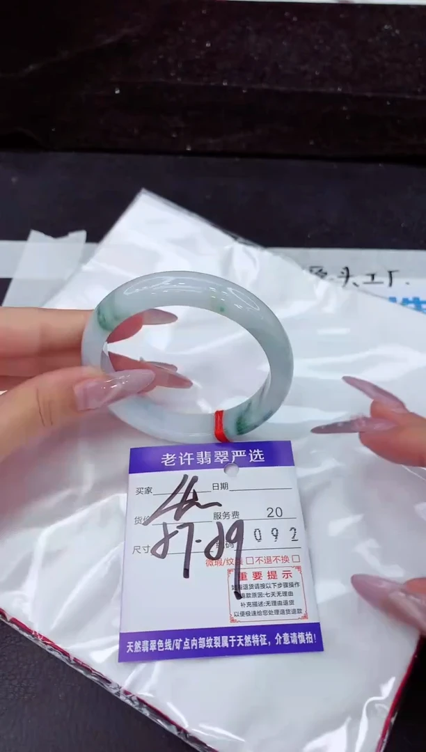 未镶嵌手镯翡翠1