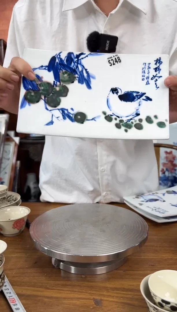 吴义松甄选陶瓷5248