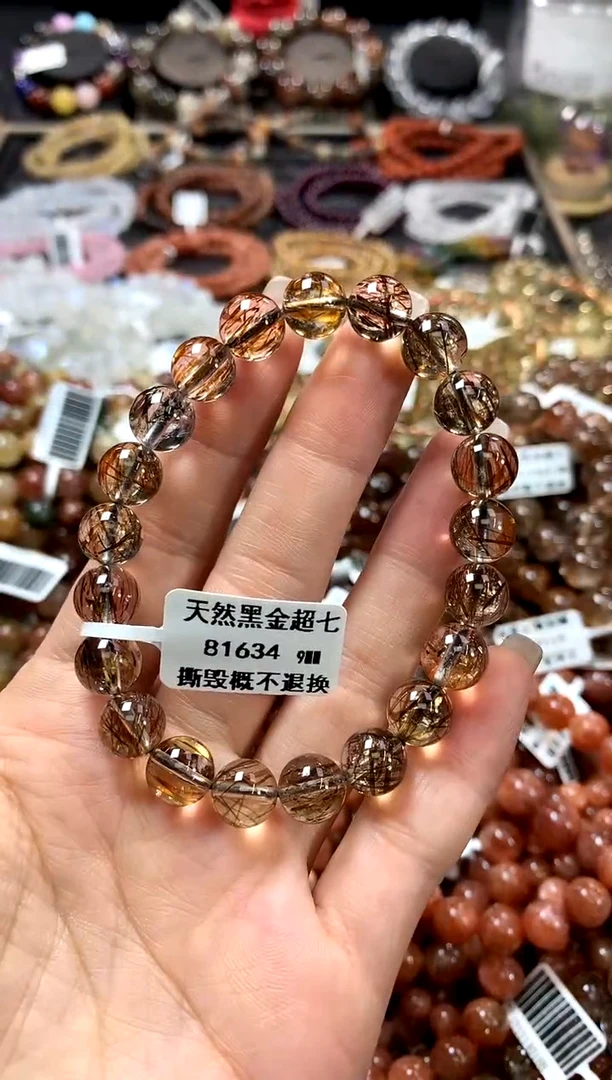 水晶手链未镶嵌9