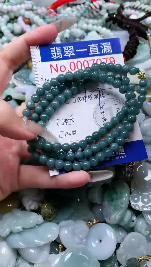 【闪购商品】翡翠吊坠(不含链)未镶嵌7079