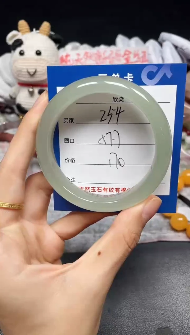 未镶嵌手镯石英质玉254