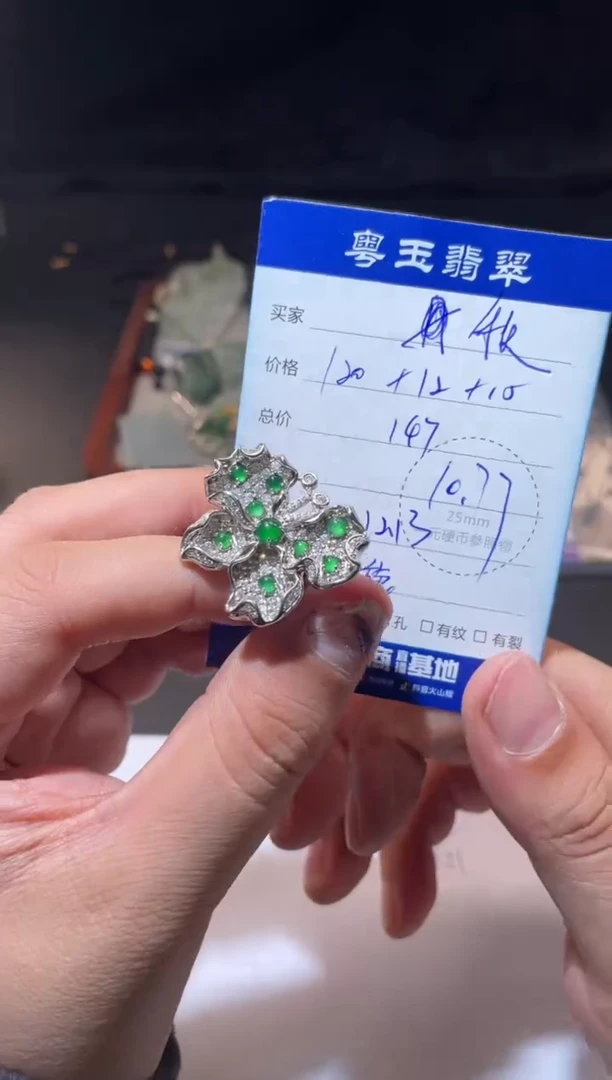 银S925镶嵌戒指翡翠?***记寄售回流 不退不换