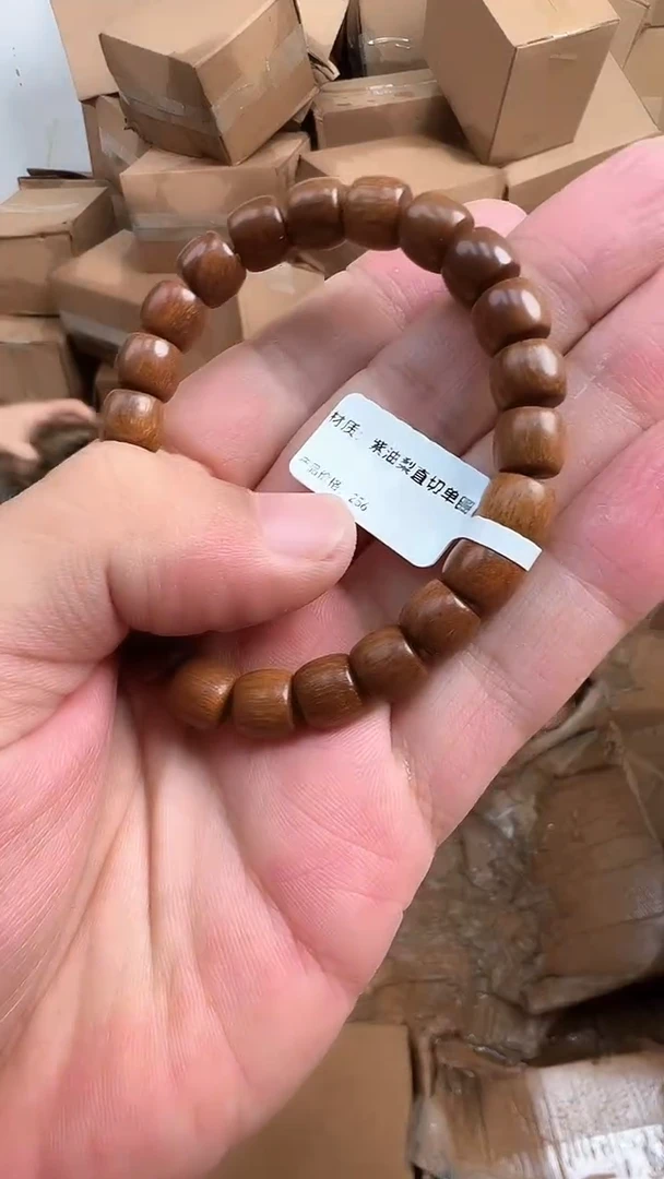 手串紫月轩甄选福利闪购商品（无礼盒）