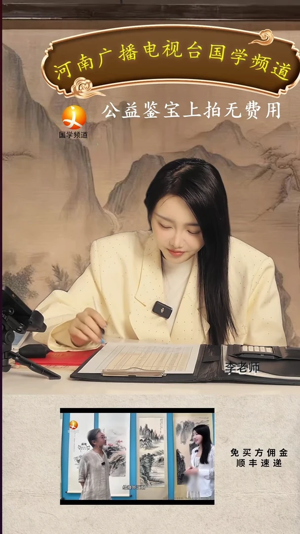 书法书画111111111