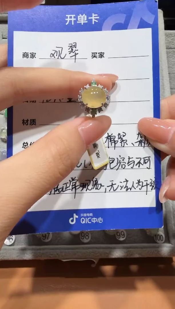 银S925镶嵌戒指翡翠缅甸A货翡翠戒指