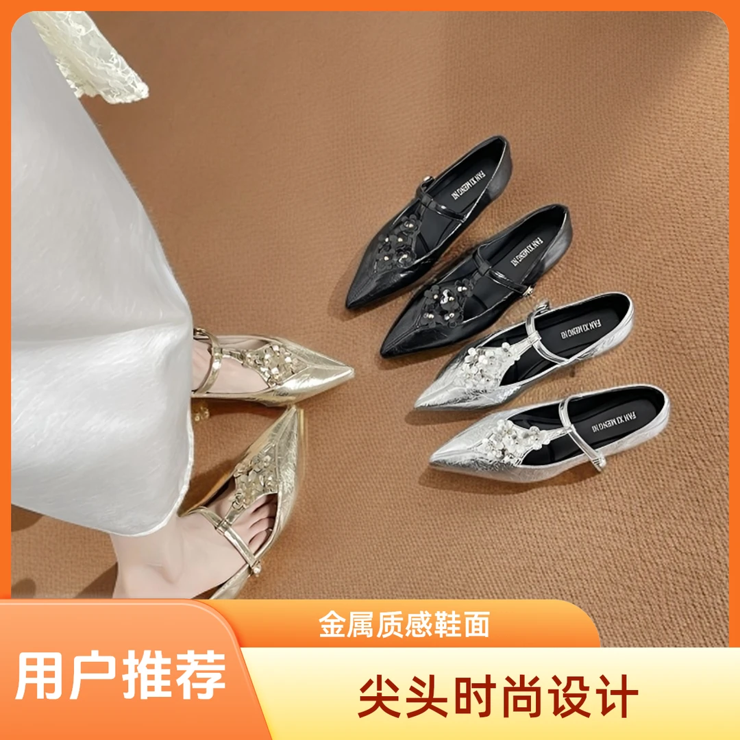 大码小众复古修面皮丁字式扣带尖头春季单鞋浅口平底跟鞋细跟婚鞋