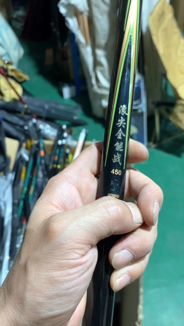 全能战4.5米.......