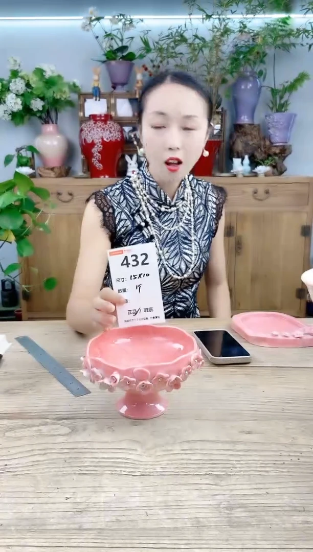 小玩子花盆直播号432