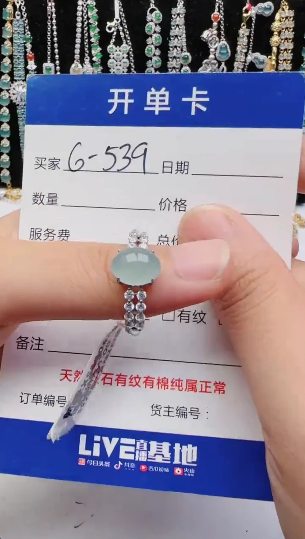翡翠戒指银S925镶嵌2222