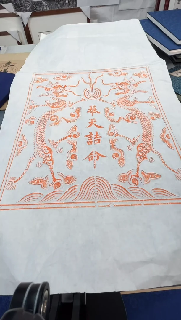 昌化石印石拓片111111111