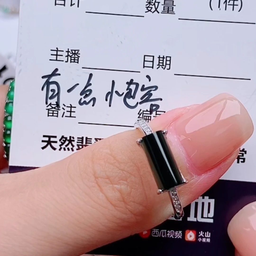 天然a货翡翠戒指