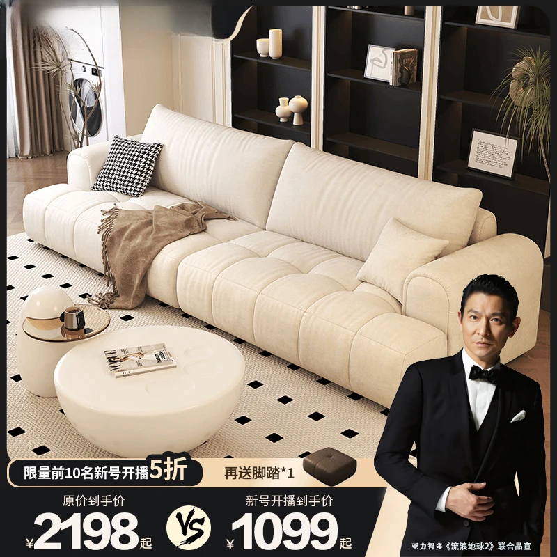 暖白色奶油风猫抓布艺沙发大小户型家用客厅现代简约泡芙直排Y740