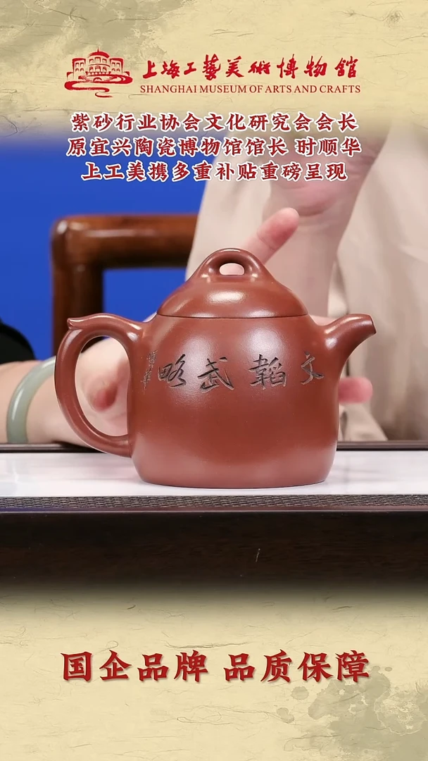 茶壶紫砂紫砂茶壶21