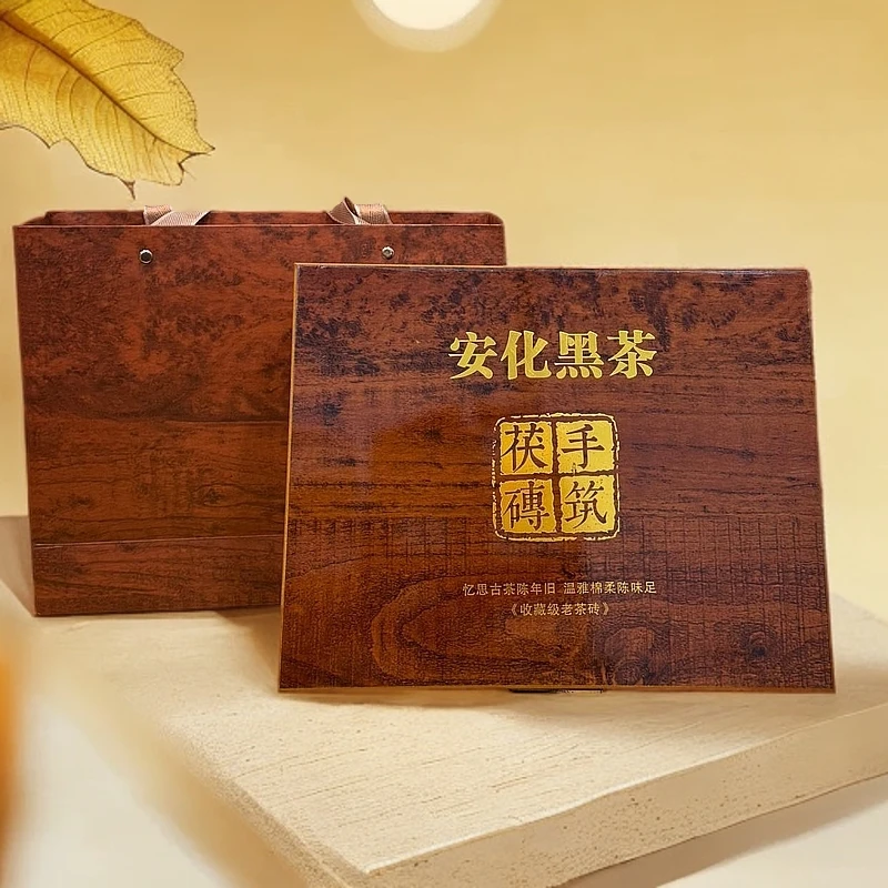 湖南安化黑茶 手筑茯砖茶 1kg 茶叶礼盒装 过年送礼