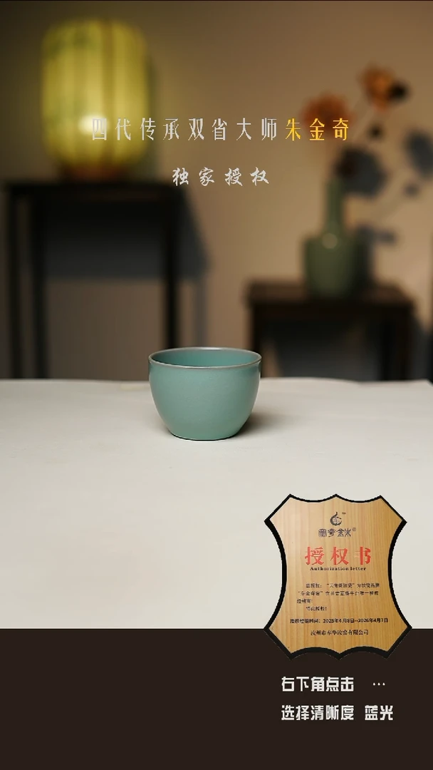 仿古釉 不开片 风水缸杯 一级