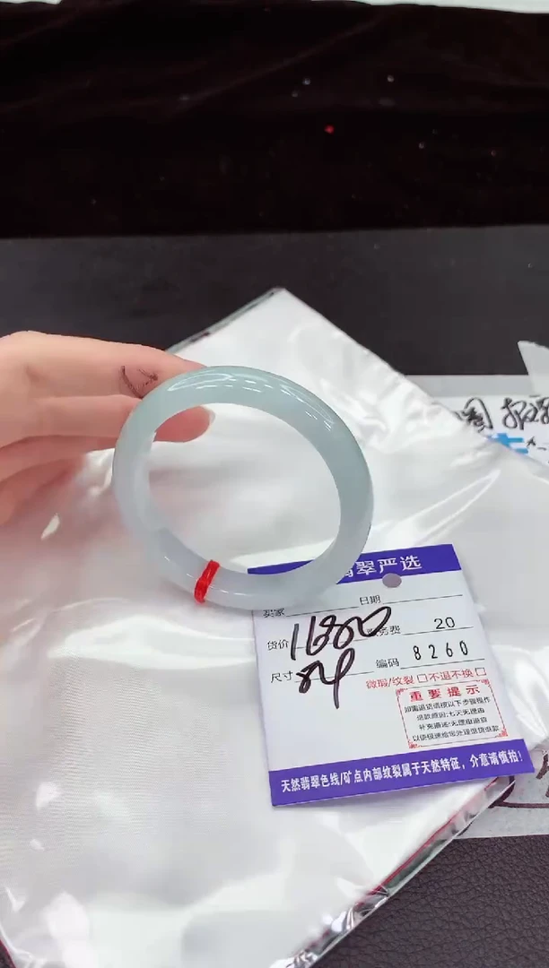 翡翠手镯未镶嵌1111111111111