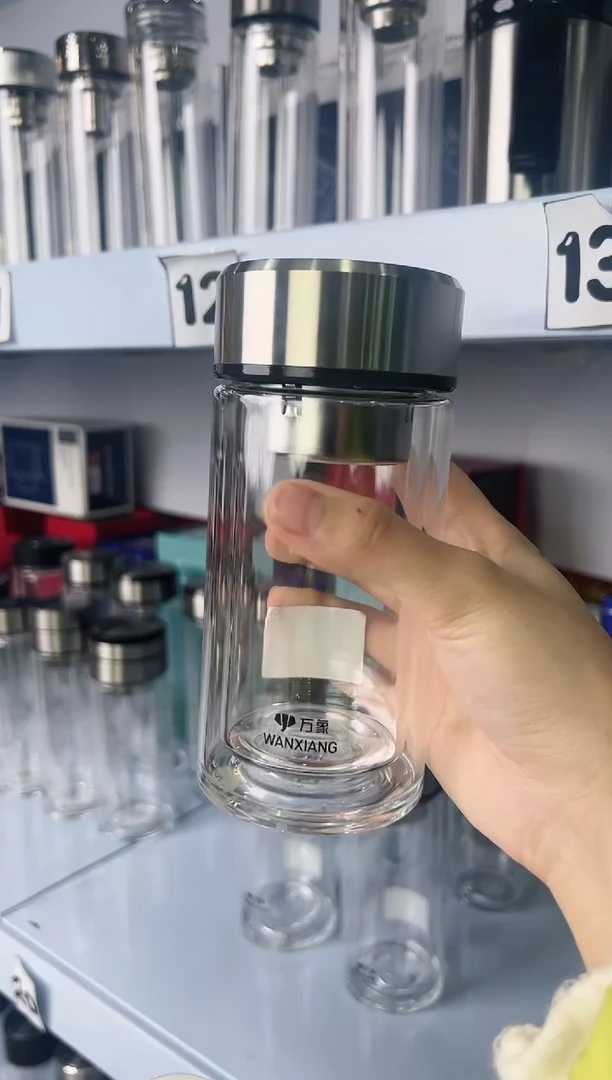 【闪购商品】万象双层高档270ml高硼硅茶杯