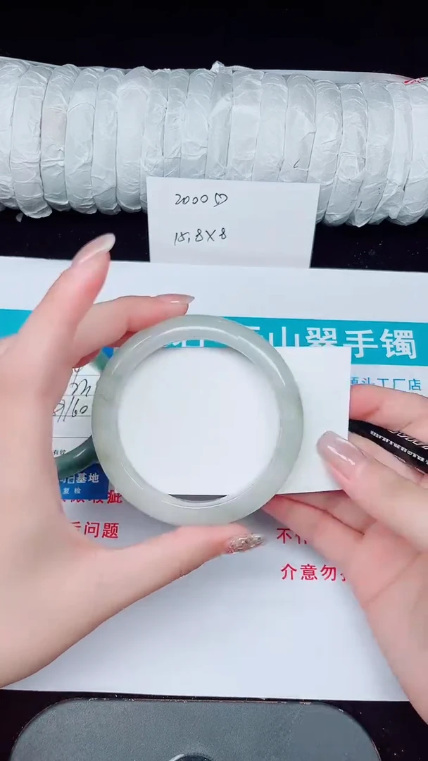 未镶嵌手镯石英质玉435-57/58