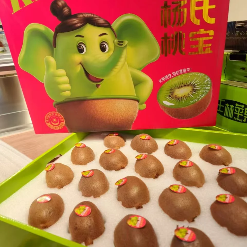 猕猴桃礼盒