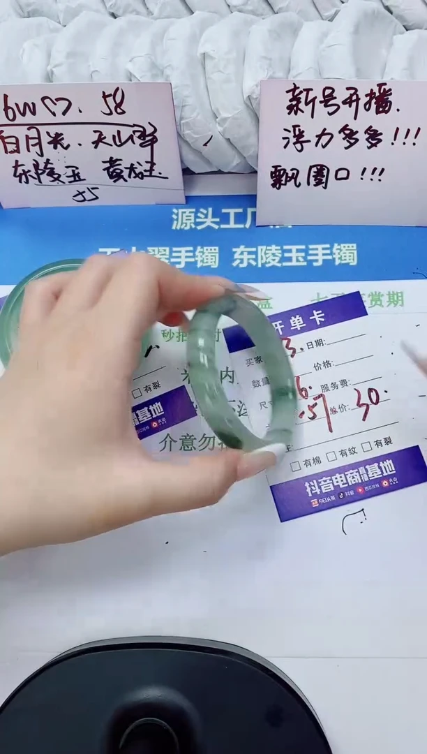 未镶嵌手镯石英质玉53-56