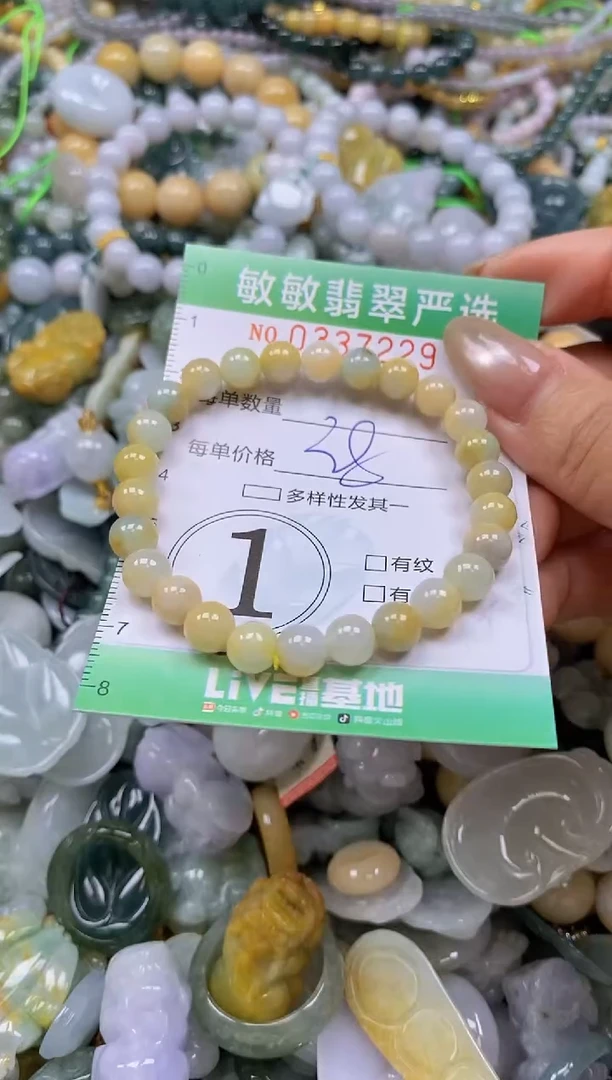颈饰未镶嵌翡翠闪购0337229