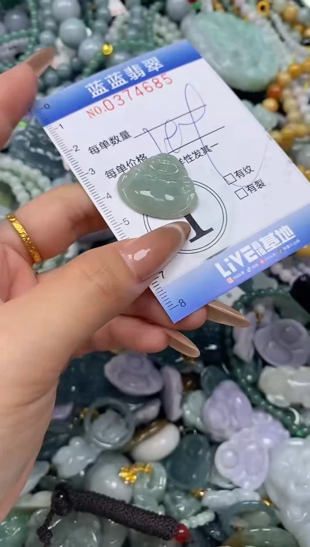 颈饰未镶嵌翡翠闪购0374685