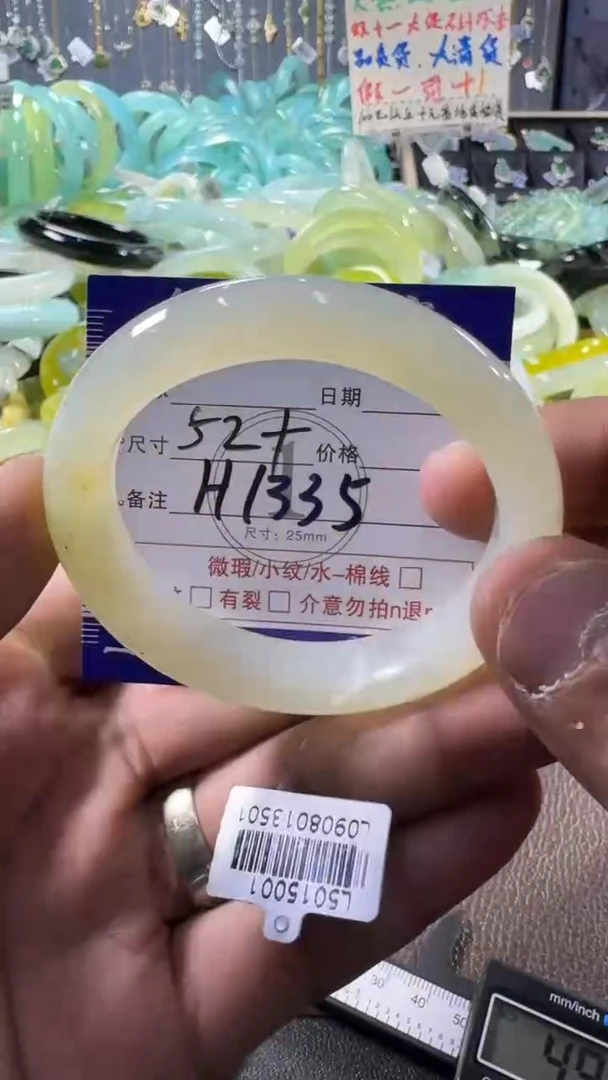 未镶嵌蛇纹石玉手镯1