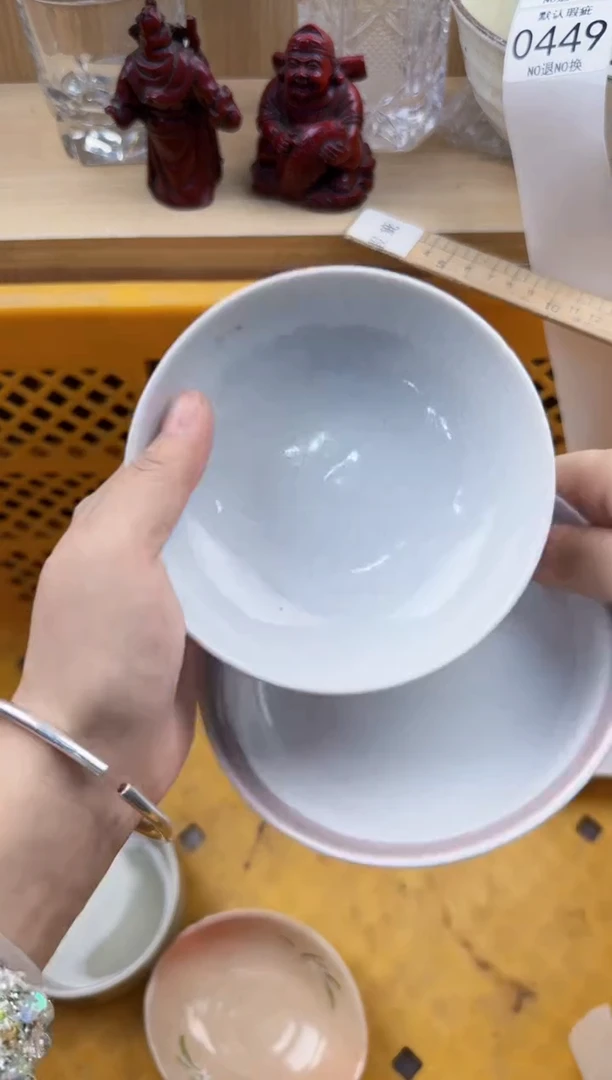 449回流瓷器，默认微瑕，18包邮