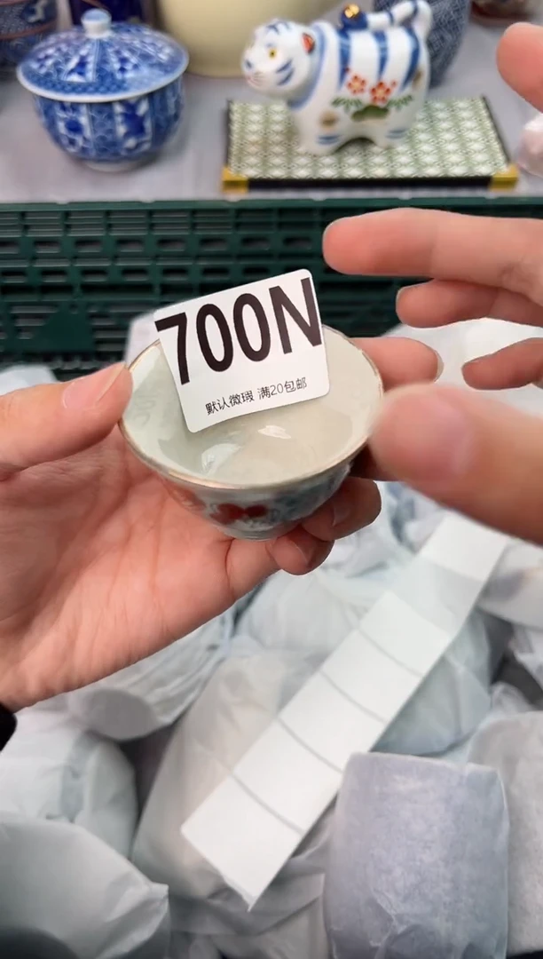 【闪购商品】碗700N瓷器瓷器瓷器瓷器