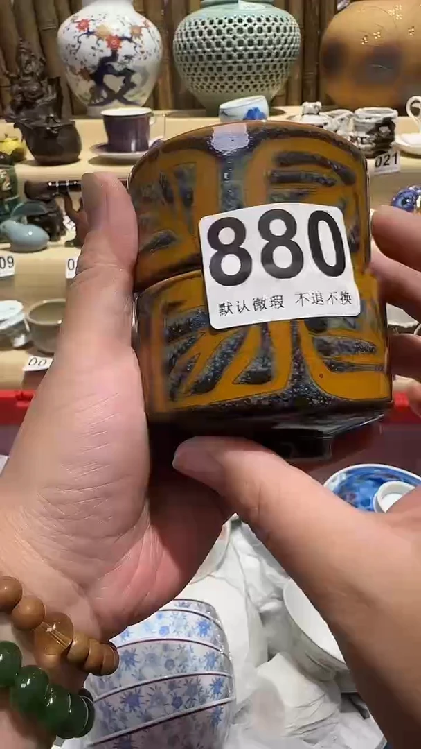 中古瓷器默认微瑕朝*。中古瓷器默认微瑕