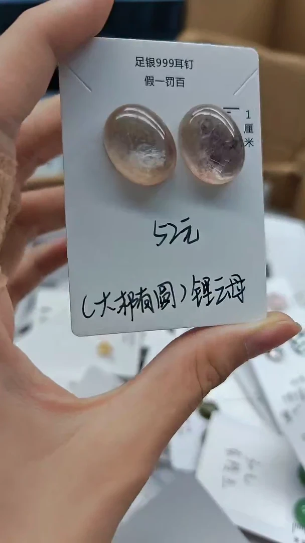 足银镶嵌耳饰水晶（多样性发货）以图为准随机发货
