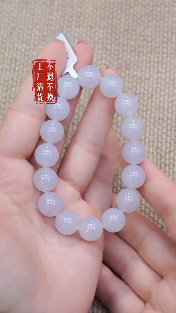 未镶嵌手链翡翠228工厂抛货不退不换个别纹裂