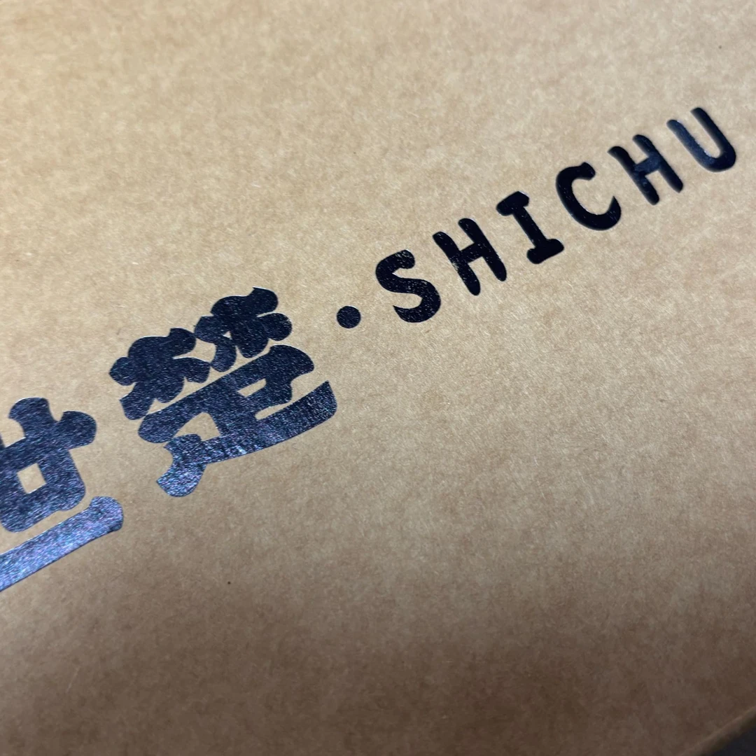 金刚菩提手串 盒子