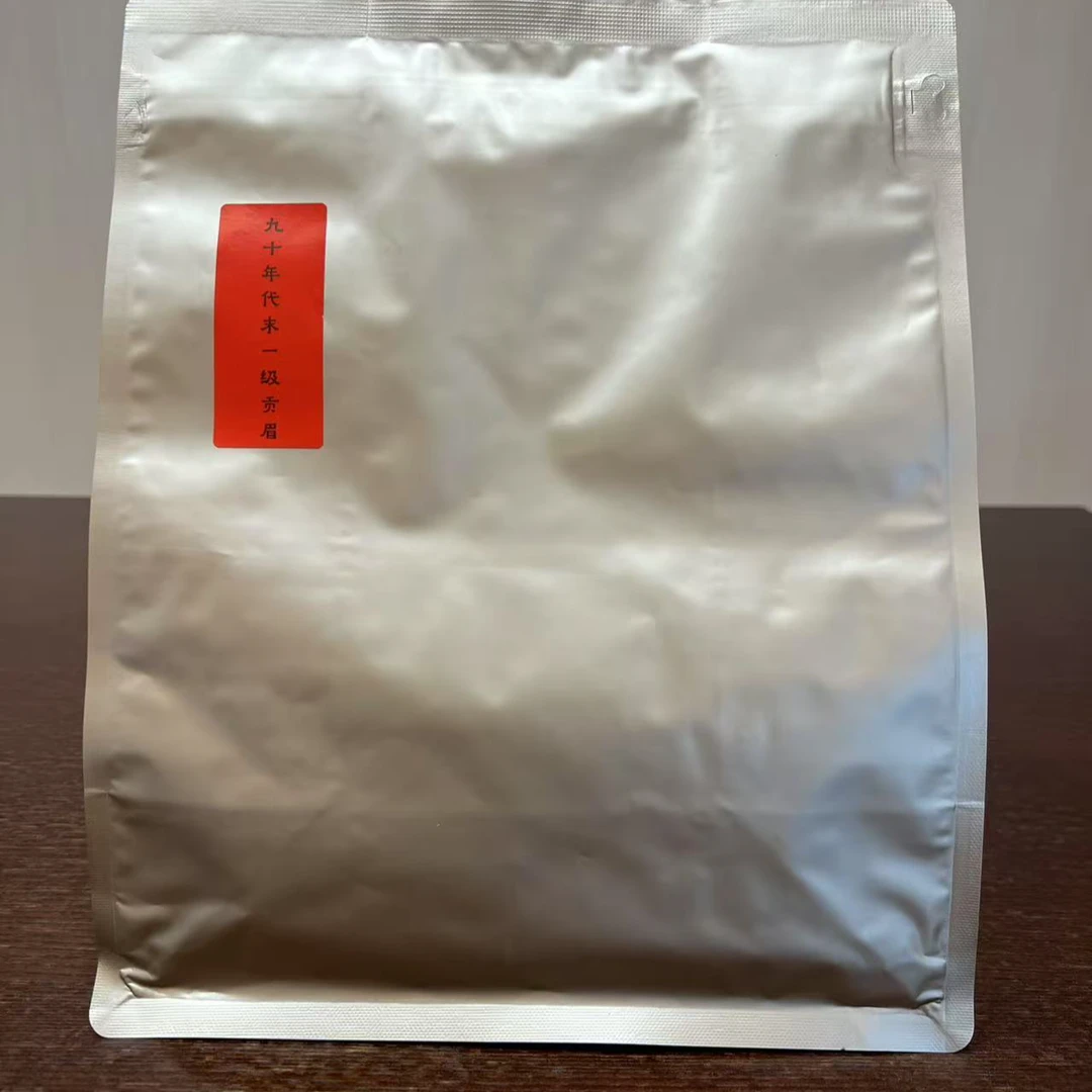 lot22059 76 九十年以及代贡眉 150g