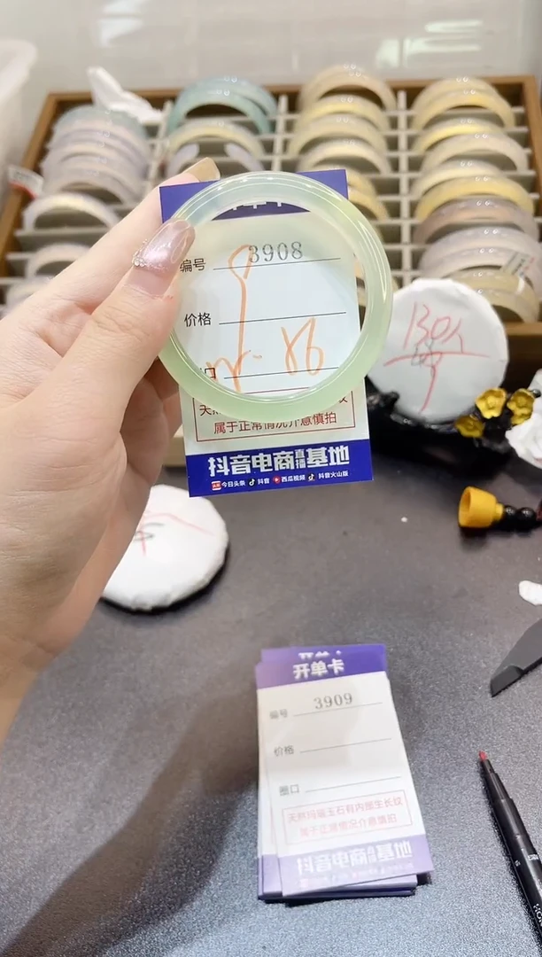 手镯玛瑙/玉髓未镶嵌3908