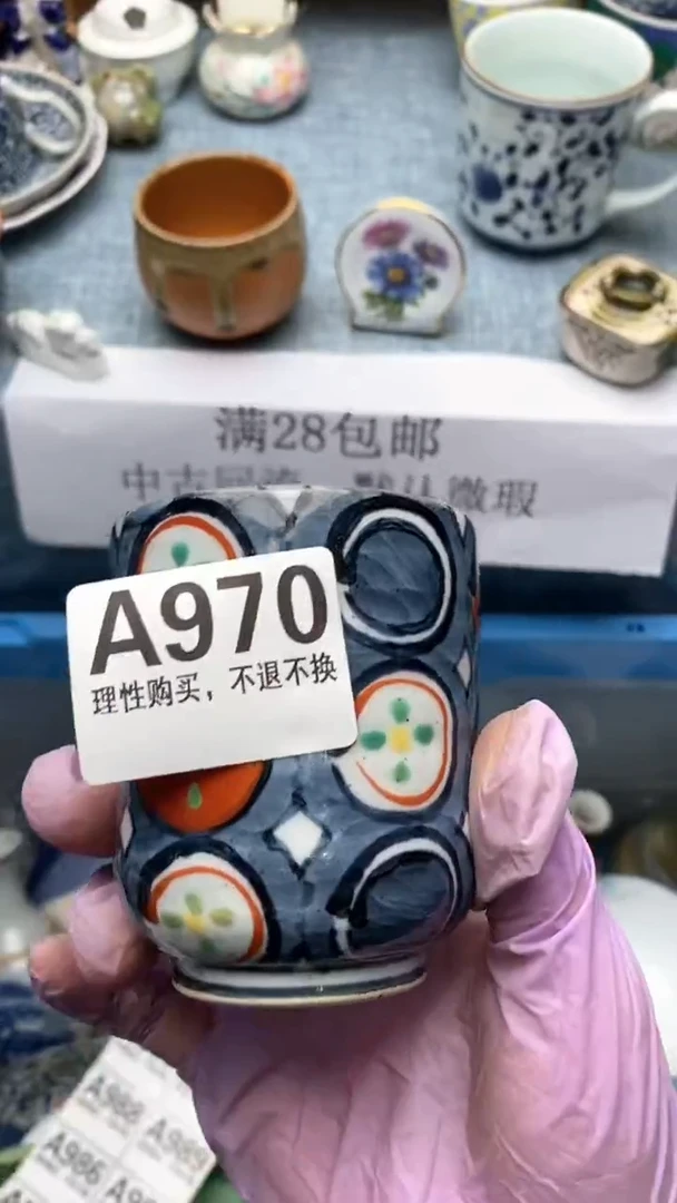 1→****^970假期愉快   天天快乐