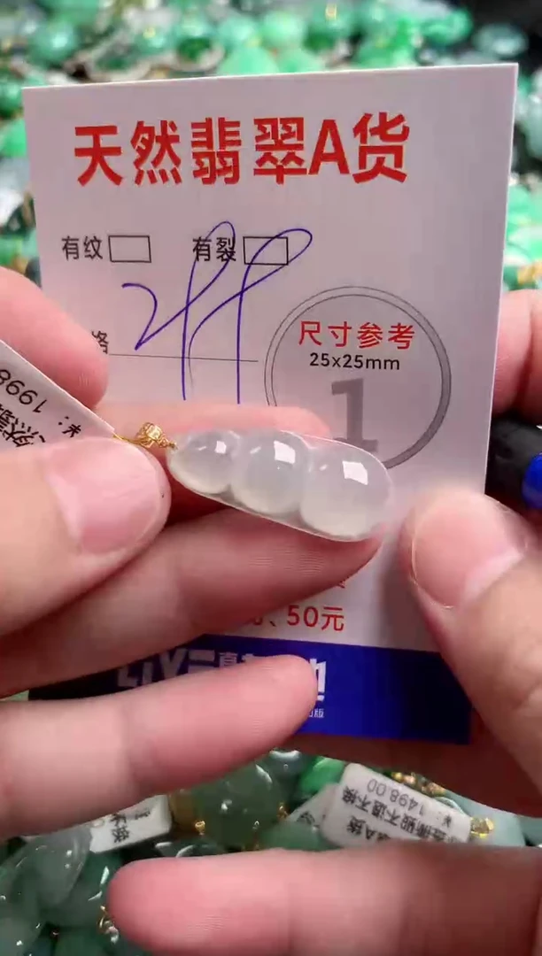 翡翠18K金镶嵌颈饰0683829629