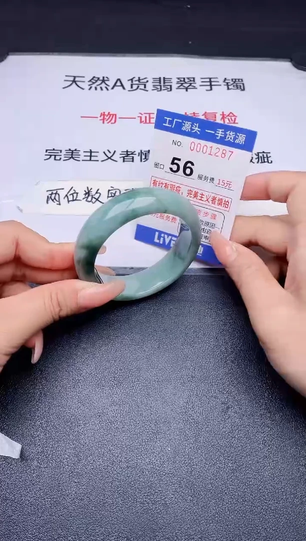 未镶嵌手镯翡翠翡翠手镯未镶嵌