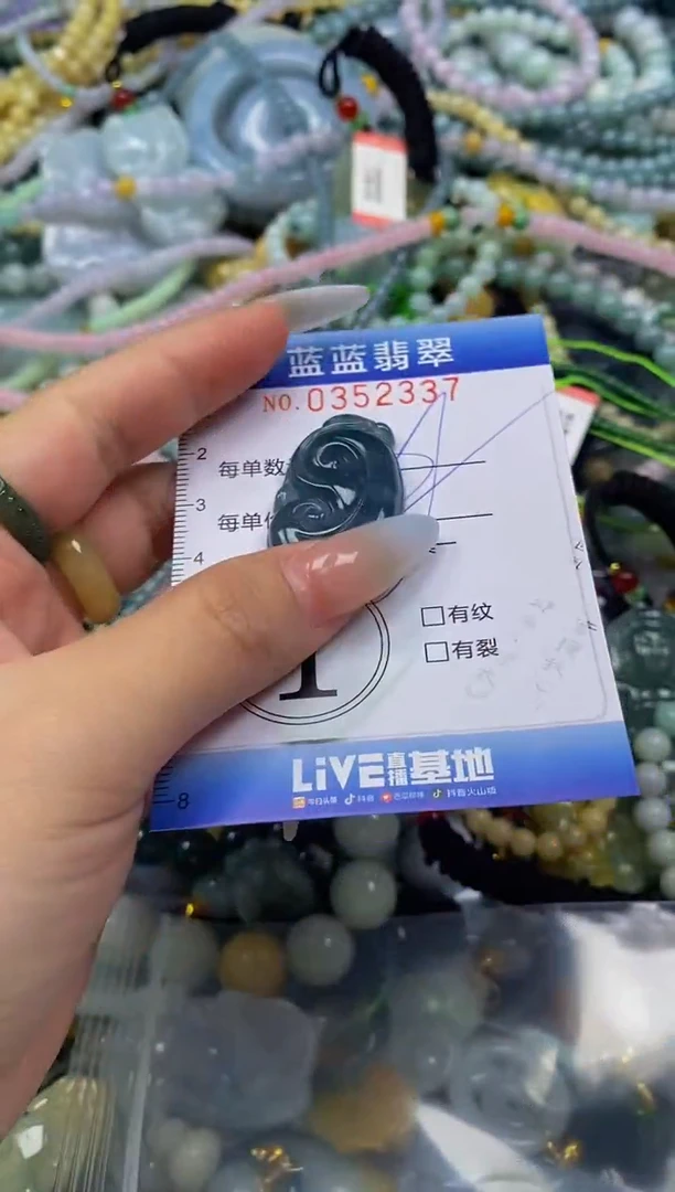 颈饰未镶嵌翡翠闪购0352337