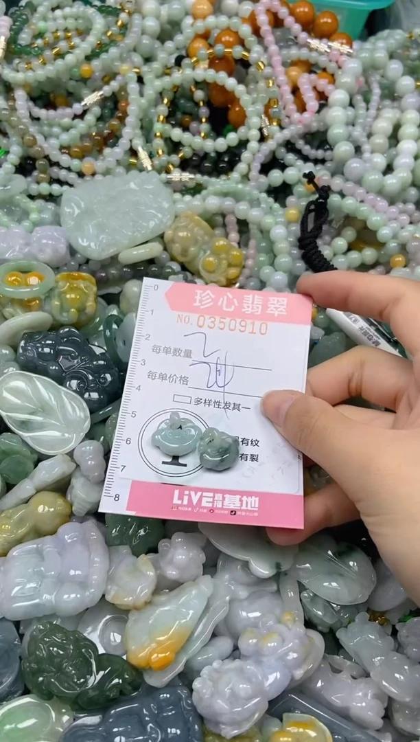 颈饰未镶嵌翡翠闪购0350910