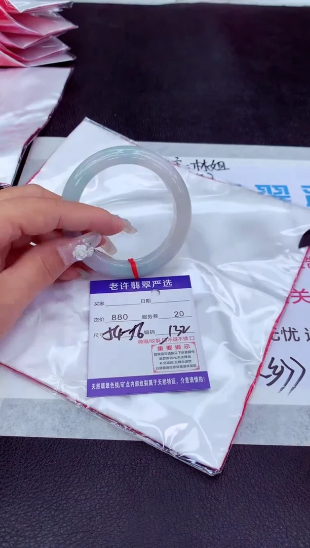 【闪购商品】翡翠手镯未镶嵌111111111111111