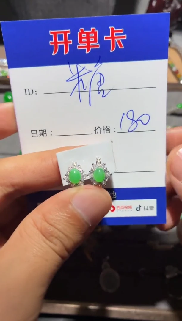 银S925镶嵌翡翠耳饰糖*糖宝