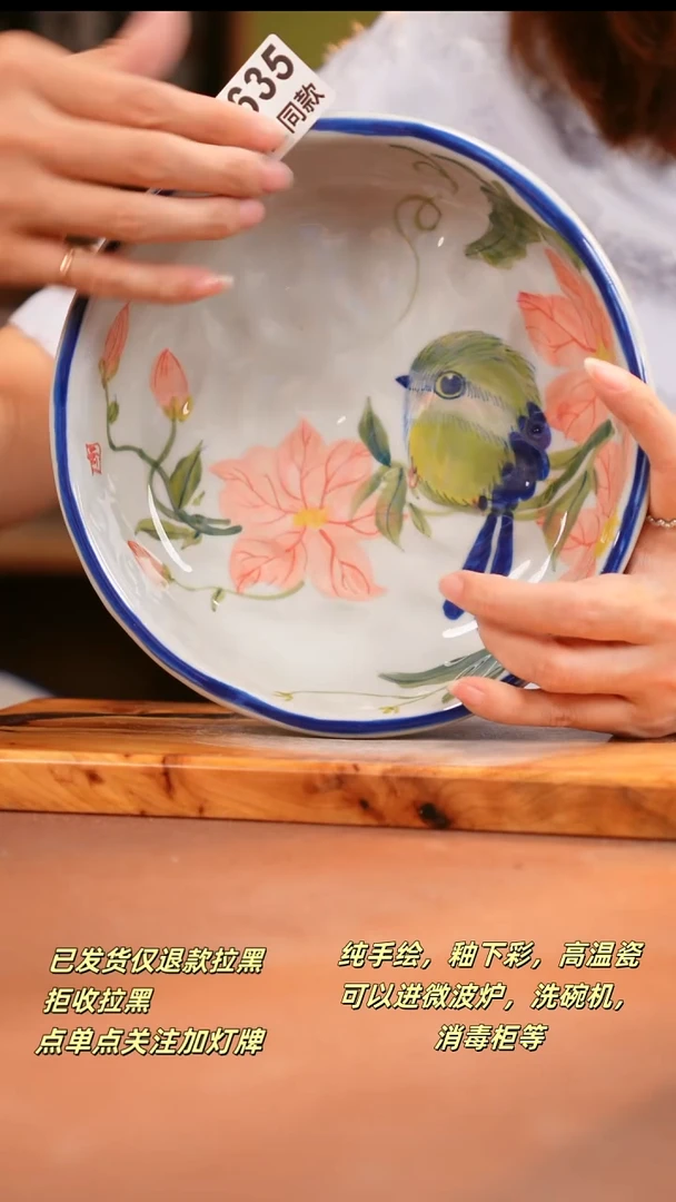 其他F635陶然集器瓷器