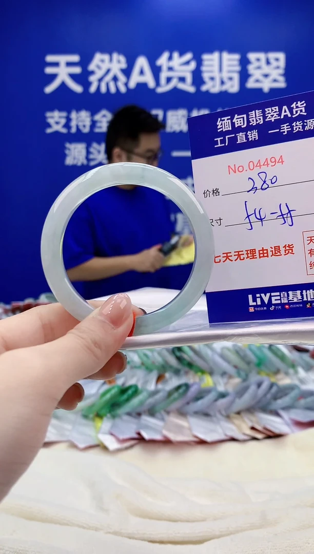 未镶嵌手镯翡翠天然翡翠A货4494